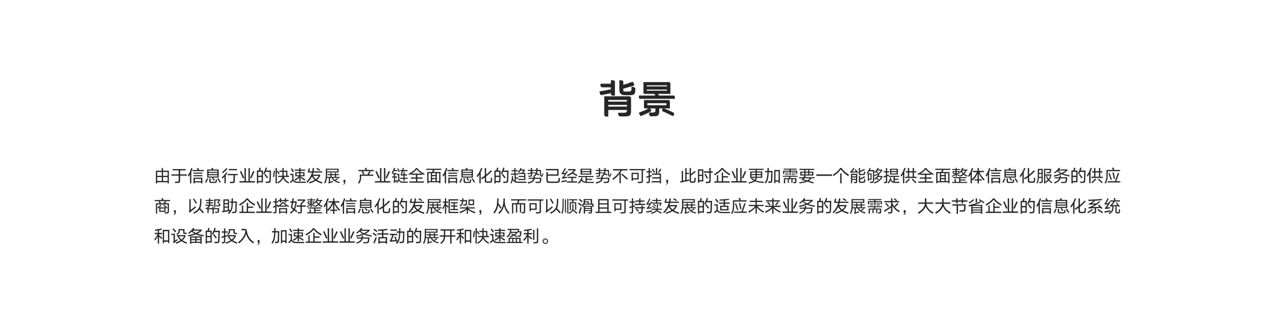 背景.jpg
