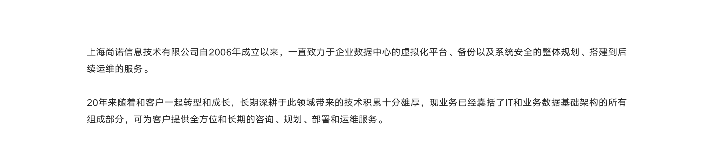 核心业务1.pic.jpg
